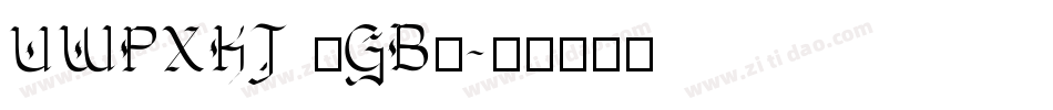 UWPXKJ (GB)字体转换